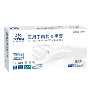 英科医疗一次性手套医用丁腈晴橡胶乳胶实验室手术外科检查食品级