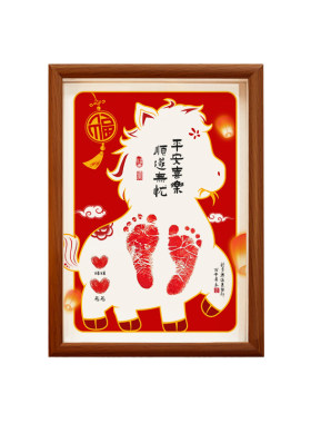 马年宝宝满月百天周岁手足印相框