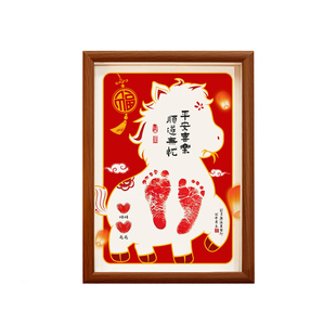 满月生肖马手足印宝宝手印脚印仪式感婴儿百天免洗印台相框纪念