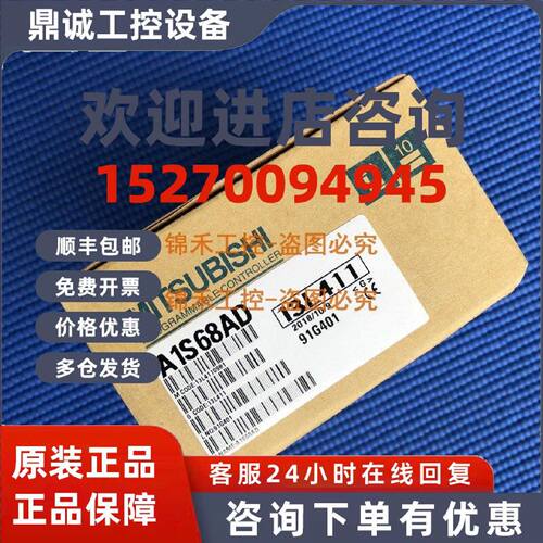 议价三菱AIS A1S64AD 68AD 68DAI DAV 68TD A1S62DA A62DA -S1