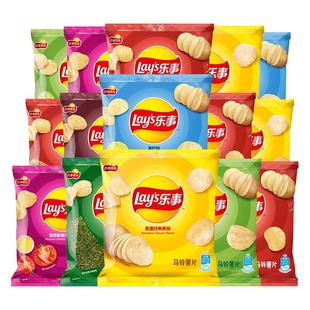 乐事薯片12克土豆片儿童节日礼物批发大礼包原味黄瓜休闲零食整箱