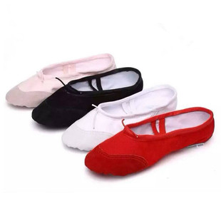 儿童舞蹈鞋女软底练功粉色帆布猫爪鞋形体鞋瑜伽鞋芭蕾成人跳舞鞋