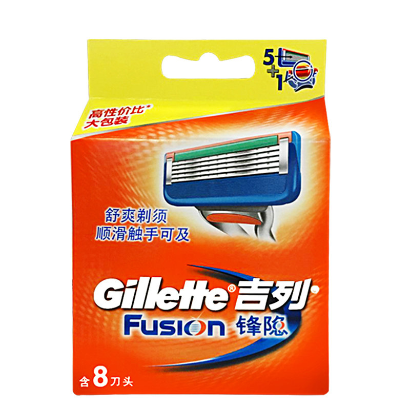 Gillette/吉列锋速5刀片锋隐手动剃须刀五层刀片刮胡刀致顺刀头