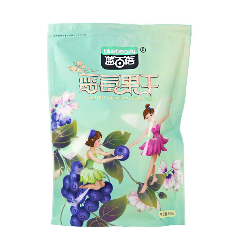 蓝百蓓大兴安岭原味野生蓝莓