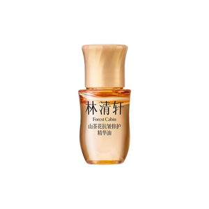 林清轩官方旗舰店U先超市重磅上新 林清轩山茶花抗皱5.0精华油3ml-派样