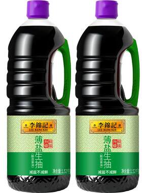 李锦记薄盐生抽1.52kg×2瓶