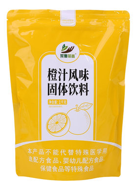 橙汁粉1kg草莓蓝莓味饮料果汁粉