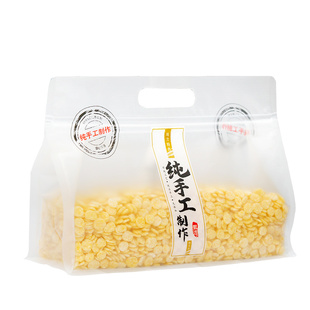 纯手工制作八边封包装袋零食食品透明密封加厚红枣宽口封礼品袋子