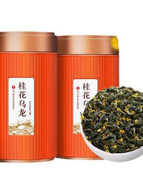 桂花乌龙茶花香礼盒装