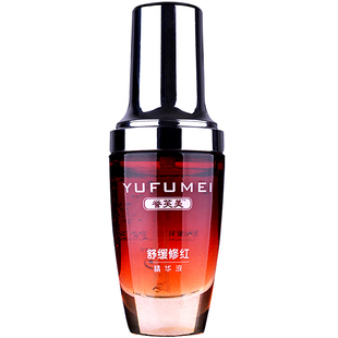 舒缓修红精华液 正品复角质层增厚过敏脸去泛红血丝男女皮肤原液