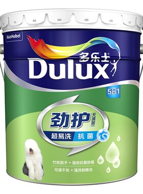 多乐士哑光无添加竹炭超易洗