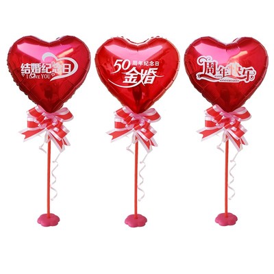 结婚纪念日布置桌飘气球