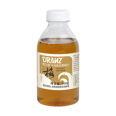 德兰兹话梅汁话梅美式