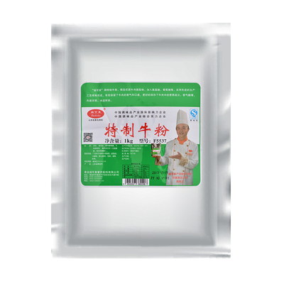 瑞可莱特制牛粉F5537增香牛肉香精粉麻辣烫汤底包子馅料调料1000g