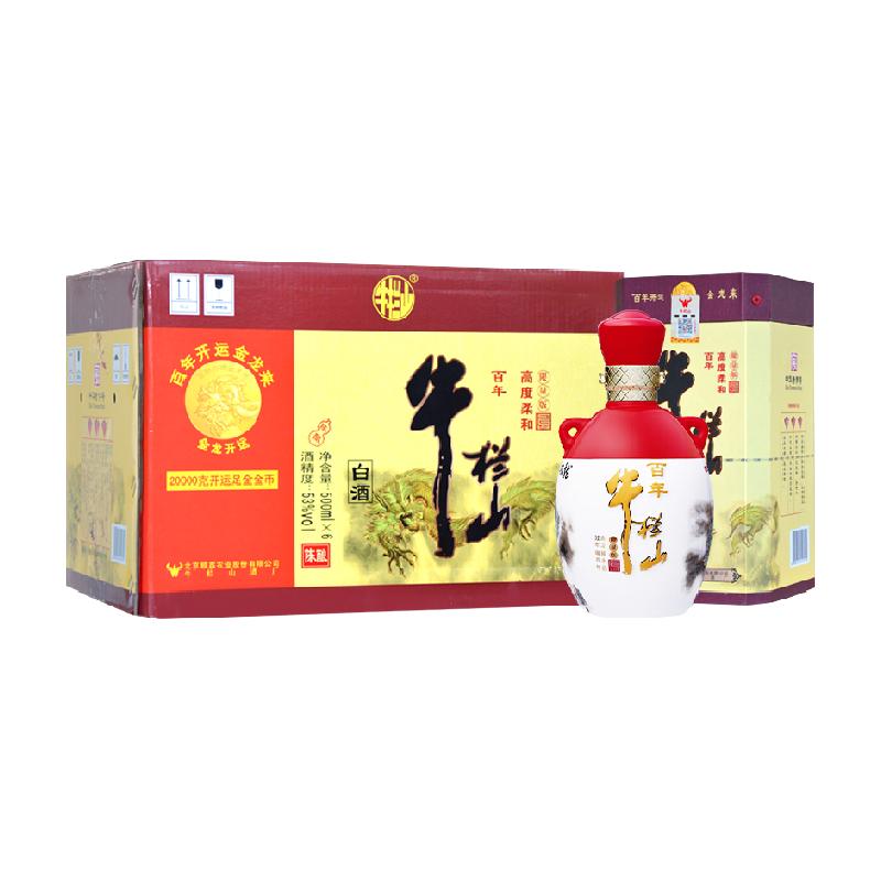 牛栏山三牛53度纯粮生肖鼠版白酒