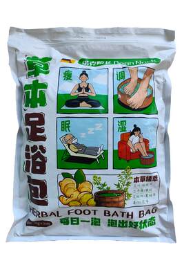 胖东來爆款丨手脚不冰凉了!