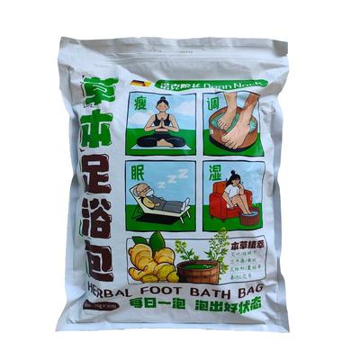 胖东來爆款丨手脚不冰凉了!