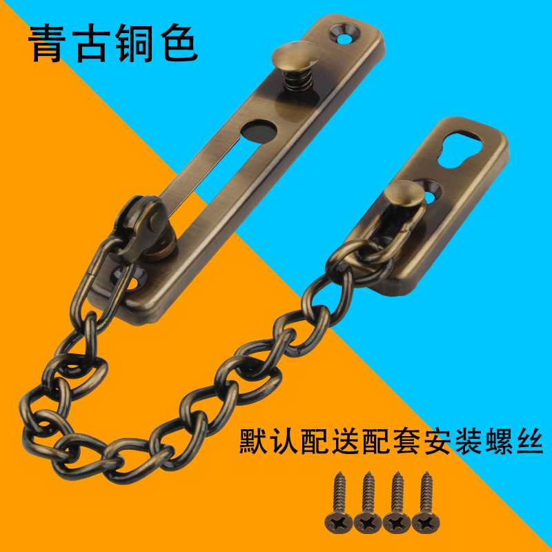 加厚不锈钢防盗链插销安全反不锈钢防盗链门窗宾馆酒店栓锁扣链条