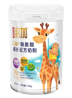 安纽希倍滋曼高加CBP配方奶粉