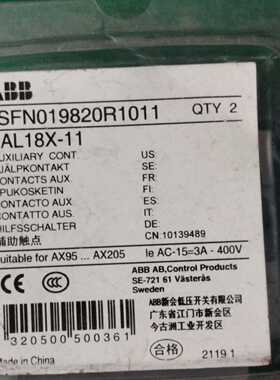 ABB辅助触点CAL18X11型号1SFN019820R