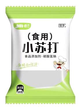 食用小苏打食品级家用小苏打粉清洁去污洗衣服专用批发官方旗舰店