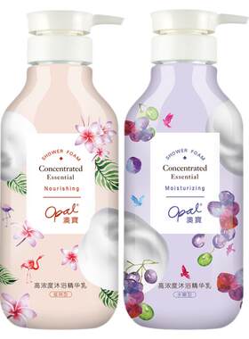 澳宝高浓度精华乳500g