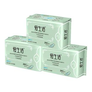 绿叶爱生活官方旗舰店正品190mm迷你巾日用超轻薄透气不含荧光剂