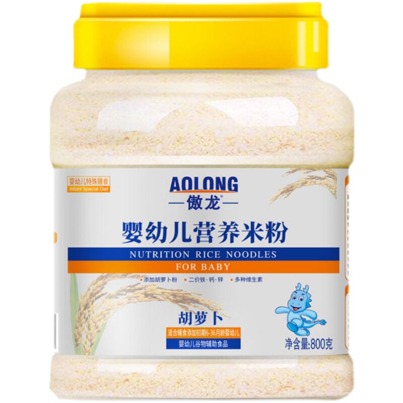 2特惠傲龙婴幼儿营养米粉800g