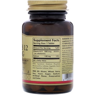 美国 Solgar 维生素b12 Vitamin B12 营养 神经 500mcg100片