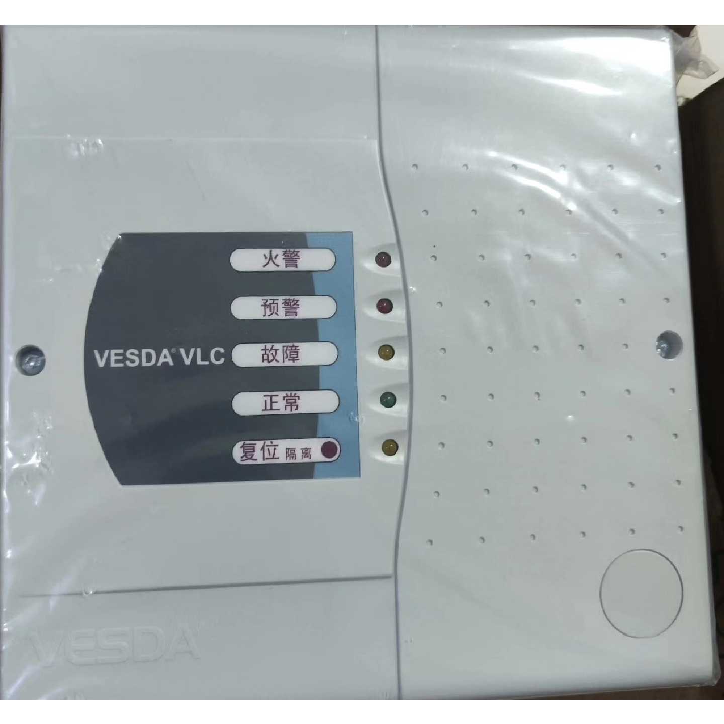 【议价-可维修】VESDA威士达 VLC-505空气采样烟雾探测器 全新/二