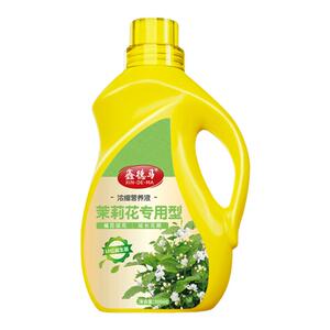 茉莉花营养液专用浓缩型家用喷叶花肥料养花花卉液体肥水溶花肥料