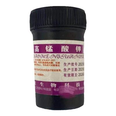 高猛酸钾消毒片坐浴妇科高锰酸钾泡脚高猛醋钾鱼用外用清洗液痔疮