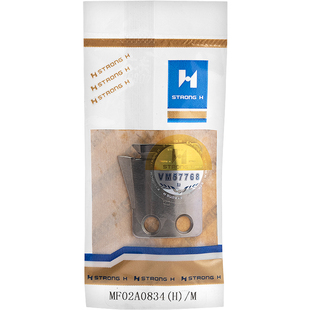 防伪包装3020款B型强信刀片电脑针车切线刀花样机剪刀电脑车刀片