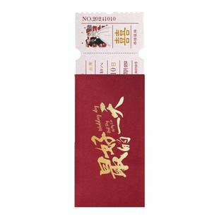 电影票根婚宴请柬高级感喜帖婚礼请帖结婚纸质卡片小众邀请函定制