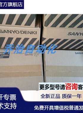 议价三洋伺服驱动器RS1A01AA/RS1A01AAW/RS1L01AA/RS1A03AA/RS1A0