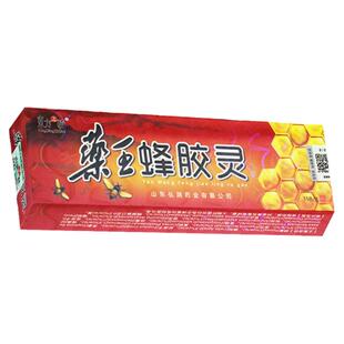 1送1、2送3正品东方之骄药王蜂胶灵乳膏正品皮肤草本抑菌软膏