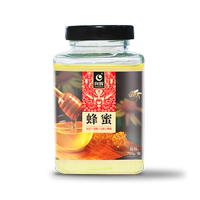 向輝蜂蜜750克/瓶  正品旗艦店云南正宗成熟洋槐蜜