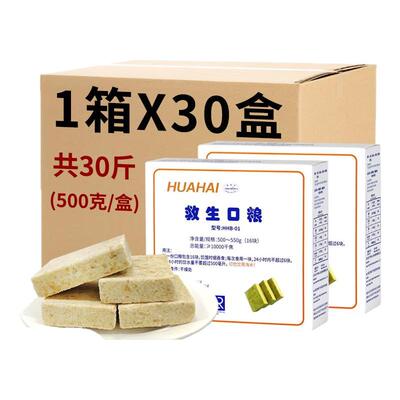 华海压缩饼干正品官方旗舰店