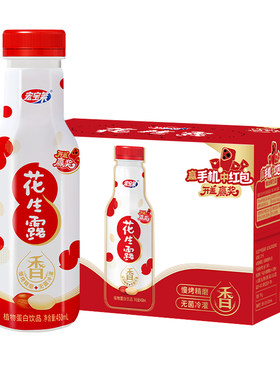 宏宝莱花生露经典原味升级