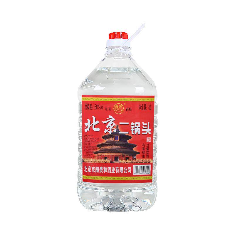 鑫源2.5L/5L白酒桶装散装酒