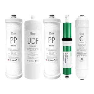 乐博维滤芯适配沁园净水器滤芯QR-RL-502D(S) RF-504A/C/D净水机