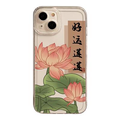 好运莲莲手机壳适用华为系列