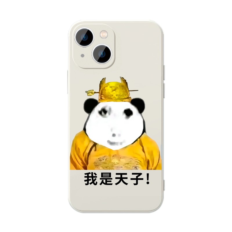 皇帝龙图趣味搞笑透明壳