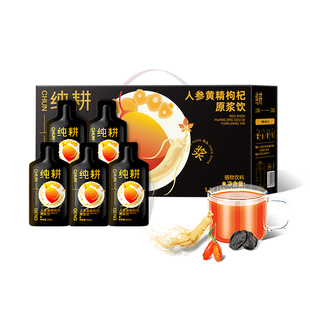 纯耕男士滋补人参黄精枸杞肉苁蓉原浆饮品1.8L/60袋礼盒进补原液
