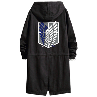 进击的巨人衣服动漫周边自由之翼中长款风衣秋冬季二次元卫衣外套