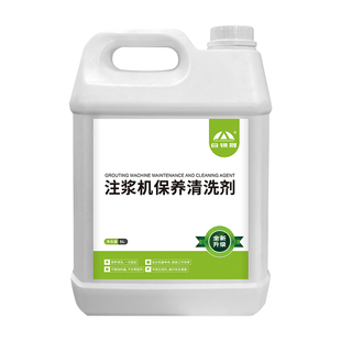 合锦晟注浆机保养专用清洗剂水性油性环氧聚脲注浆液PU强力稀释剂