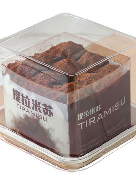 瑞莎库莉慕斯蛋糕方形甜品盒防雾