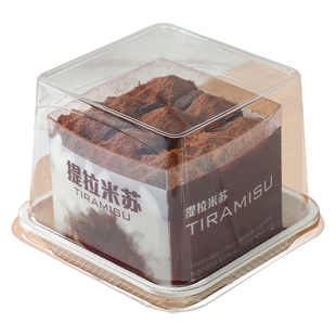 库莉蛋糕包装盒草莓蓝莓红莓芒果水果围边库利慕斯杯西点甜品盒子