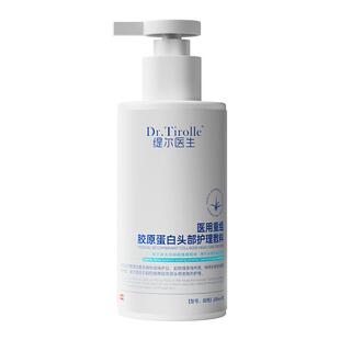 医用脂溢性皮炎洗发水毛囊头皮去屑止痒控油抑菌头发清洁专用膏