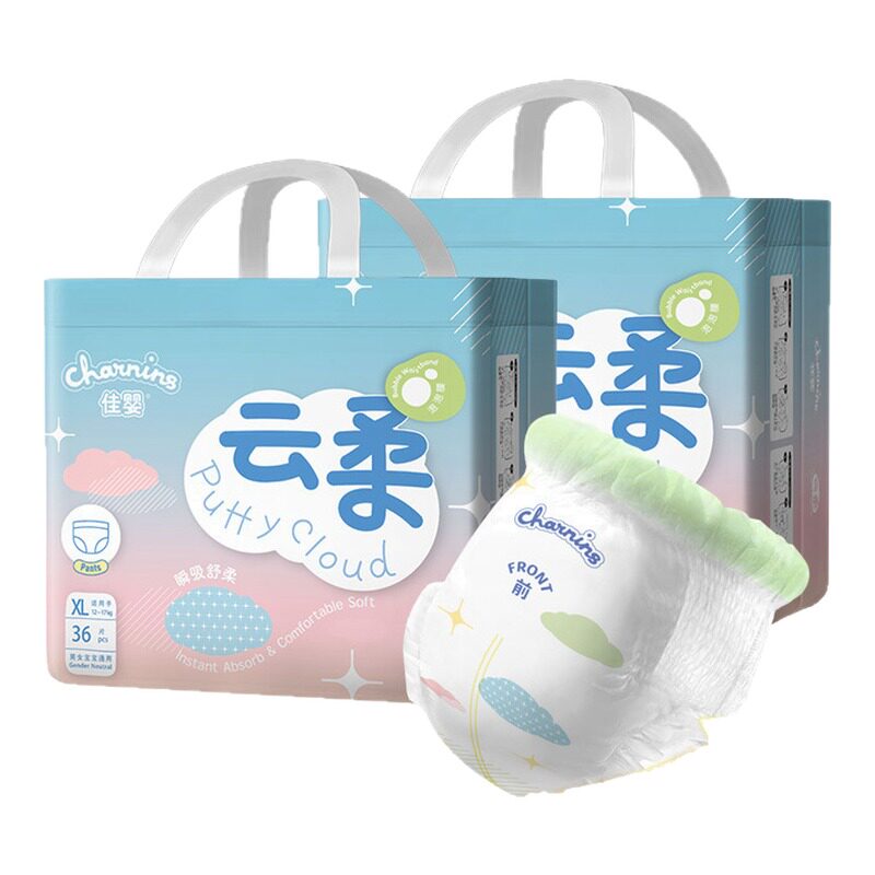 佳婴拉拉裤XL超薄透气干爽尿不